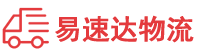 长沙到金昌物流公司
